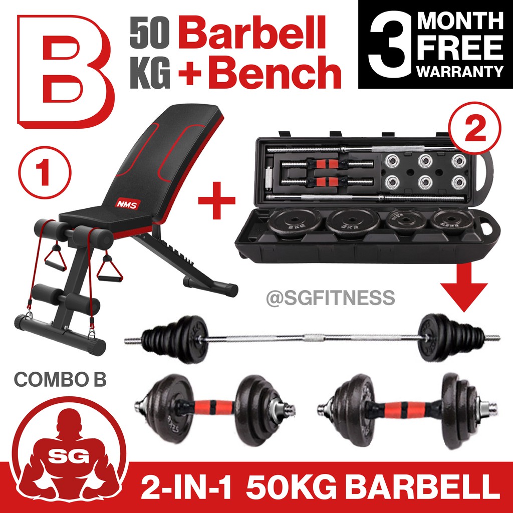 Home gym set 2025 50 kg with bench