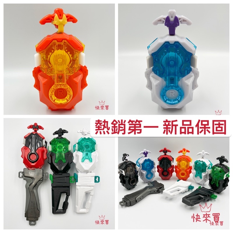 Beyblade toys best sale buy online