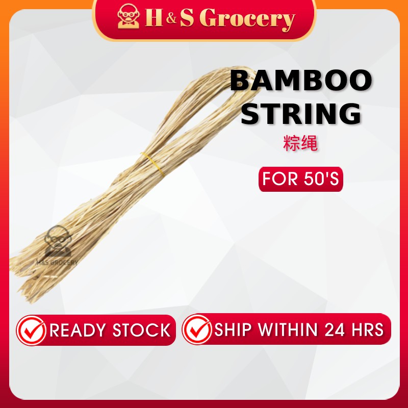 Bamboo Leaf String (for 50 Dumplings) / Tali Ketupat 粽绳 [READY