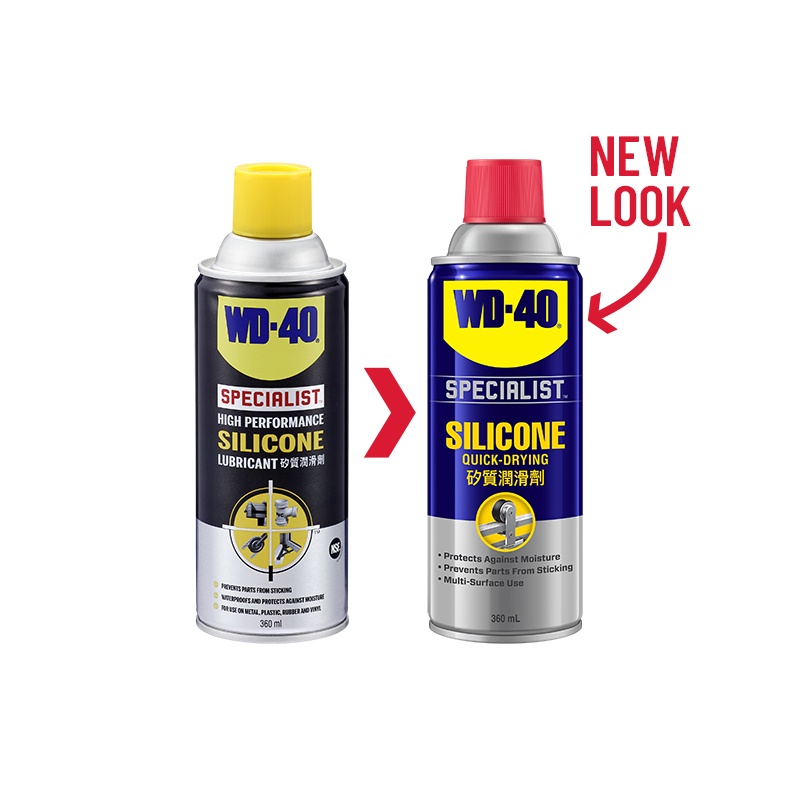 WD-40 Specialist High Performance Silicone Lubricant 250ml