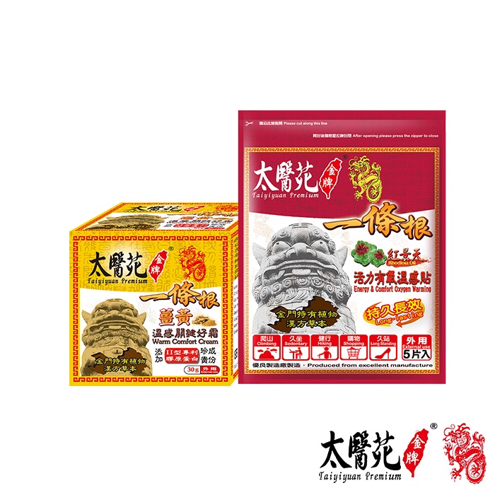 TAI YI YUAN, Warm Comfort Cream 30g