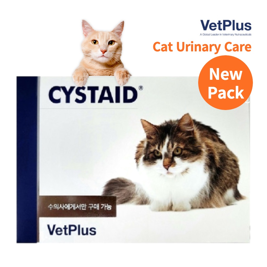 Cystaid plus store capsules for cats