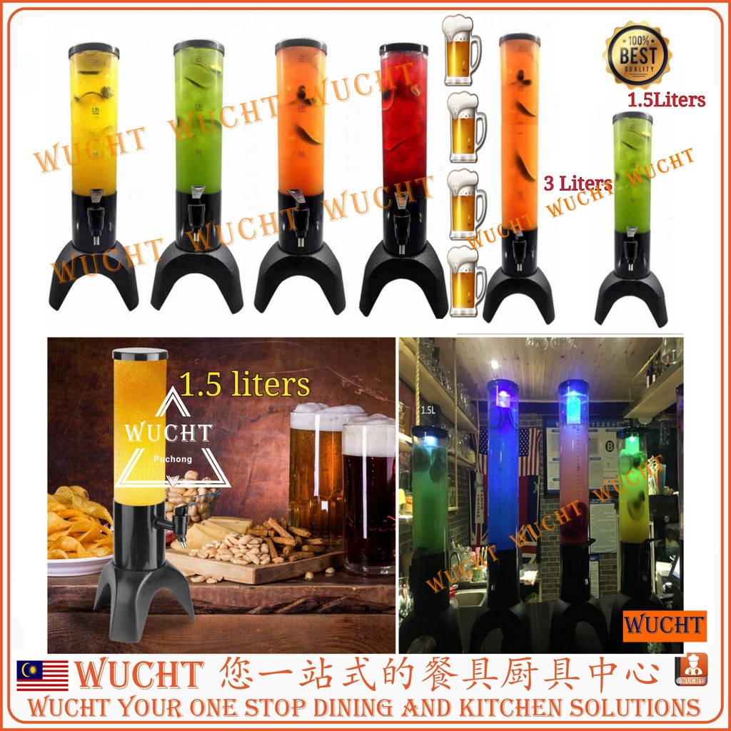 【WUCHT】1.5L Beer Tower Beverage Tower Juice Dispenser Drink Dispenser With  Ice Cube Holder and Lighting Black 1.5L