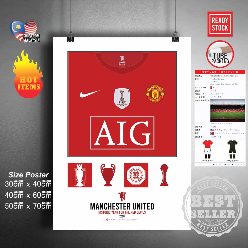 Kit manchester united 2008 dream hot sale league soccer