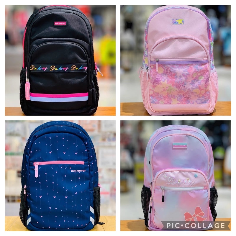 SG SELLER Dr Kong L Size Primary 5 6 School Bag Z1300108