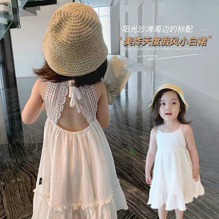 Girls plain sale white dress