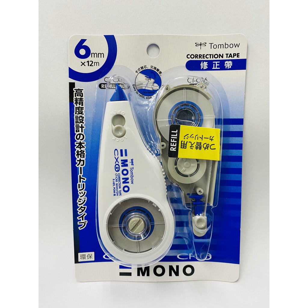 Tombow Mono Correction Tape