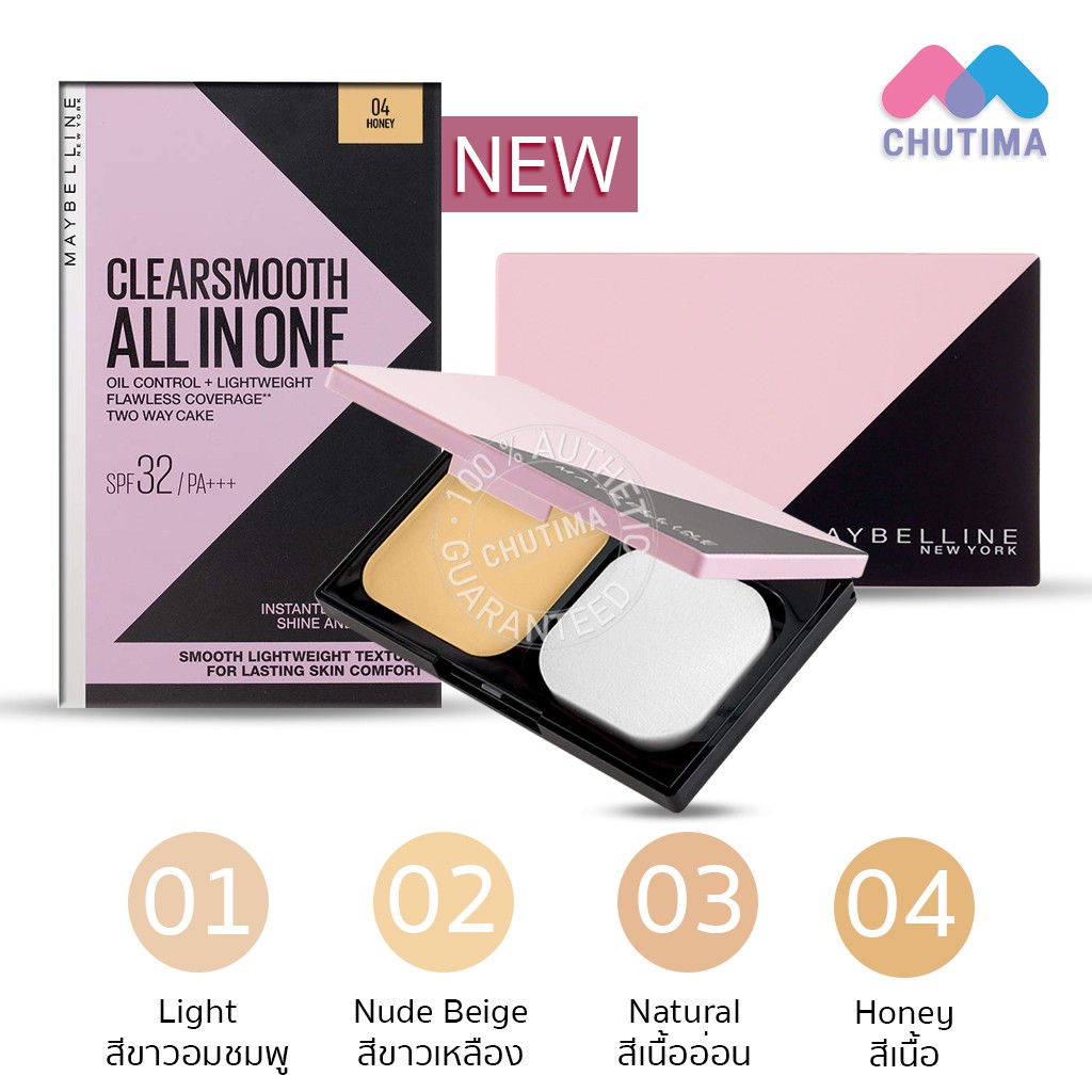 MAYBELLINE NEW YORK Clear Smooth All in One Compact - Price in