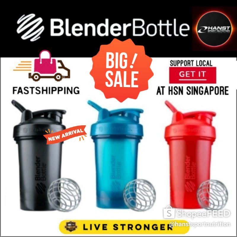 Shaker with Blender Ball - BPA-free - HSN