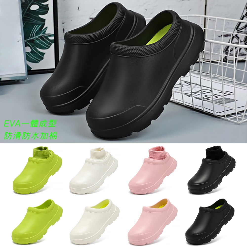 Club hot sale chef shoes