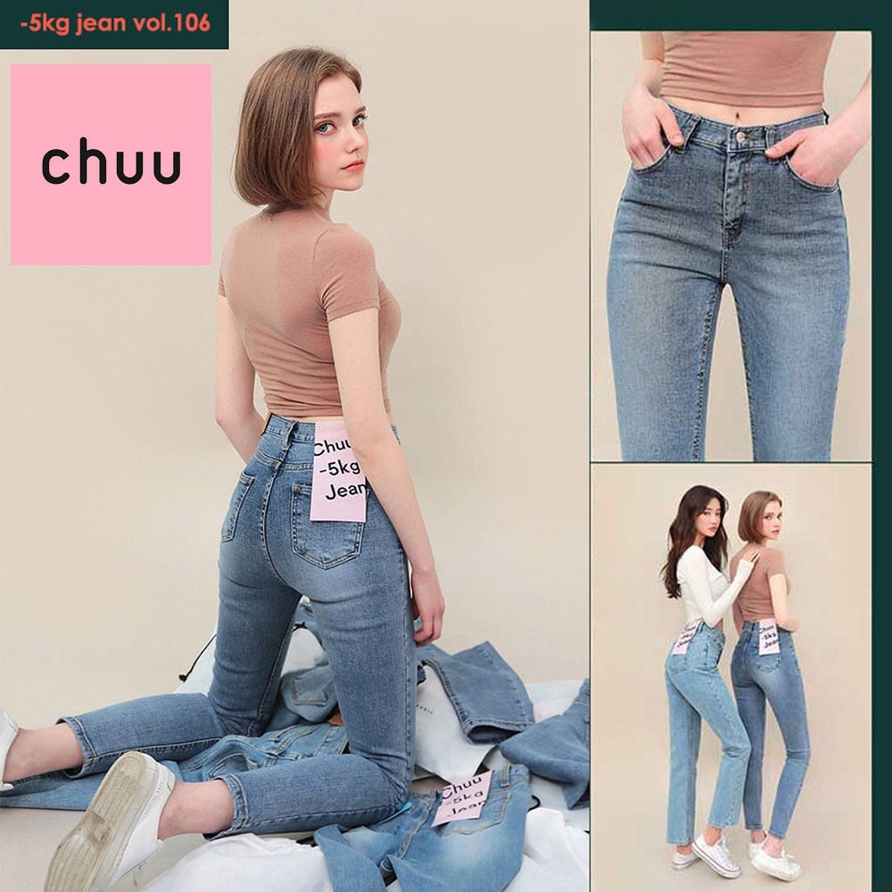 Chuu jeans hotsell