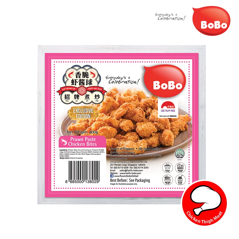 BoBo Cooked White Fish Ball - Ha Li Fa Pte Ltd - Best Fishball, Noodles, Fish  Cakes, Chicken Sausages & Frozen Seafood in Singapore