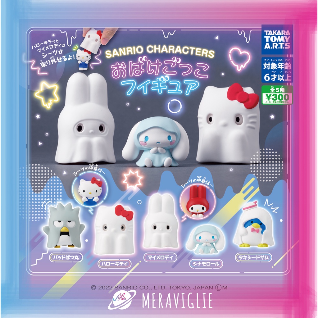 buy gashapon online