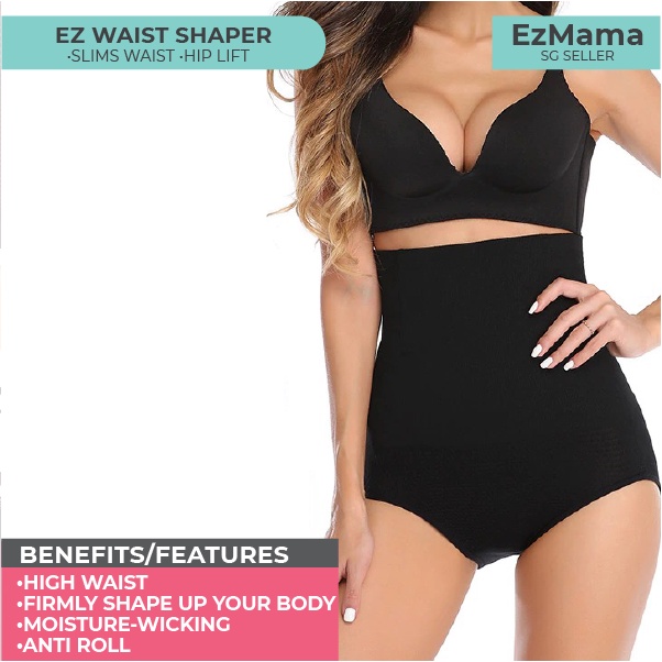 🇸🇬 EzMama Ez Waist Shaper/High Waist Shapewear/ Slimming Corset
