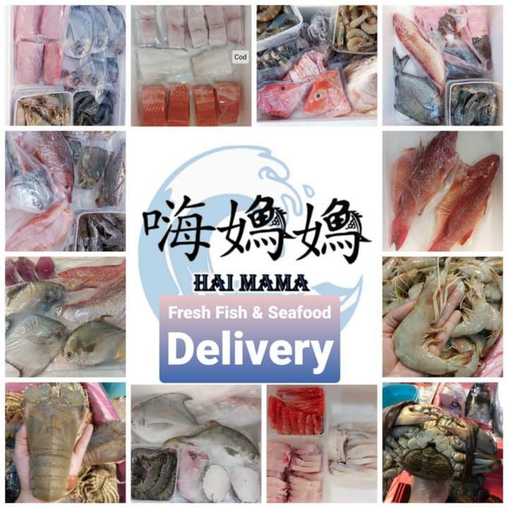 Hai Ma Ma Fresh Fish & Seafood, Online Shop | Shopee Singapore