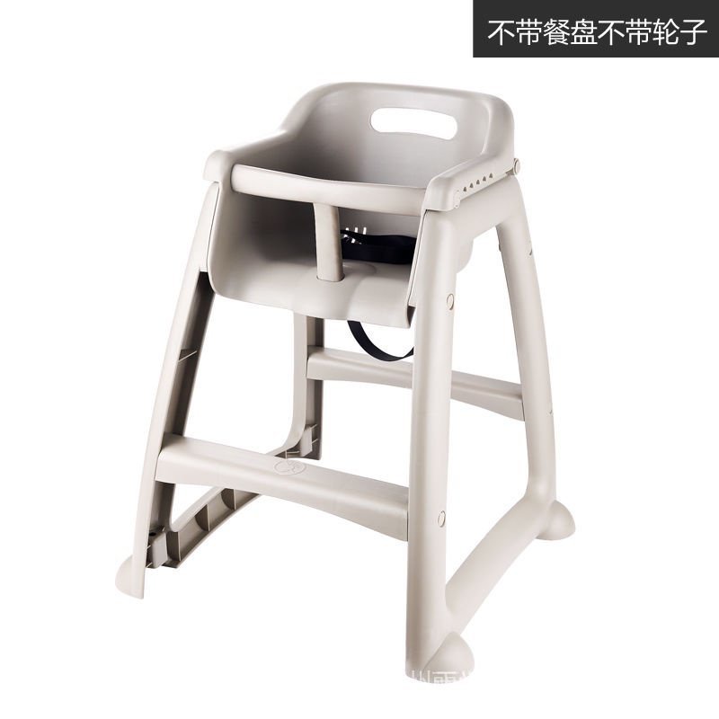 High chair for restaurant hot sale