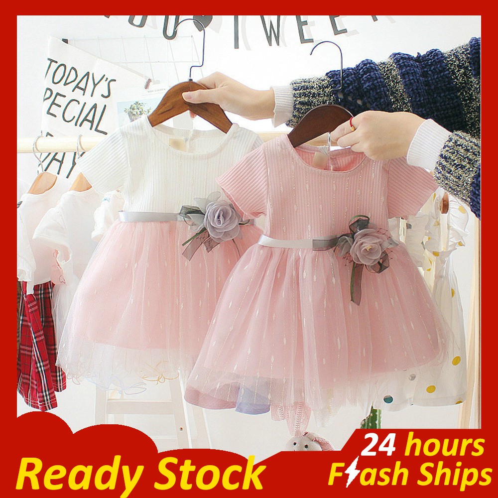 Tutu dress shop in cheap singapore