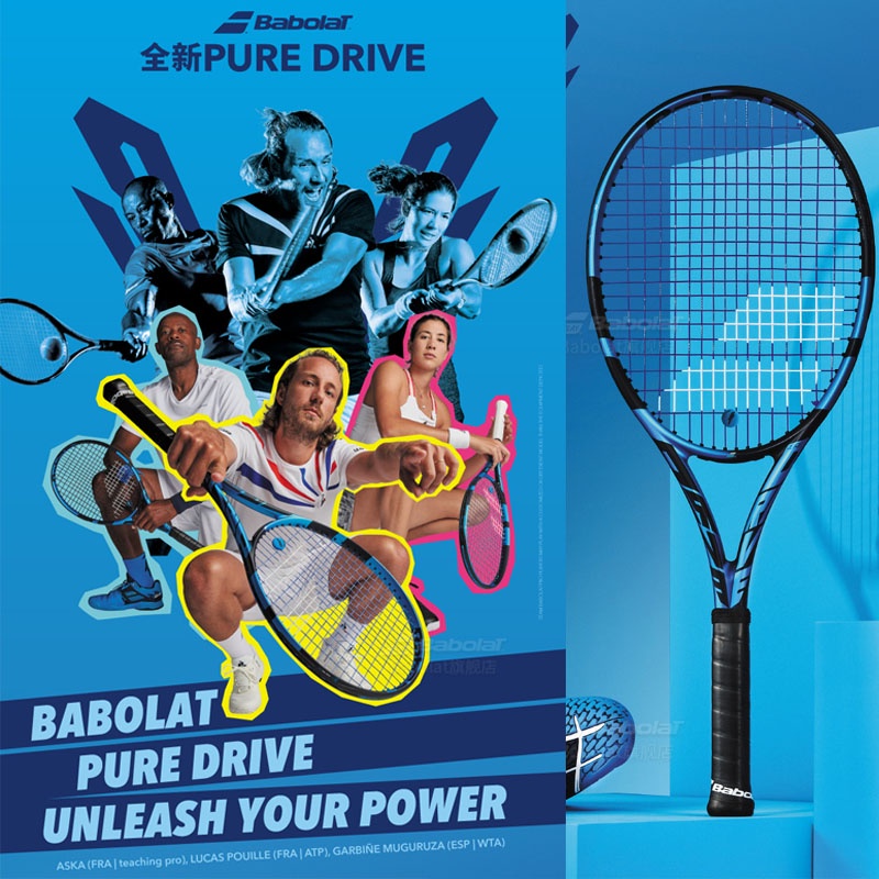 Babolat NEW Pure Drive Tennis Racket Limited Edition Li Na Nadal