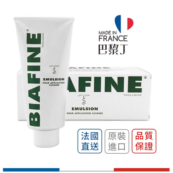Biafine Emulsion Cream 186G Large Tube 