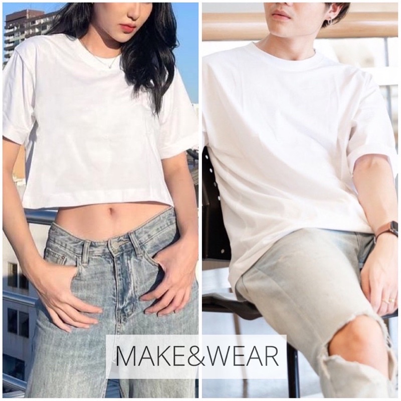 white t shirt set