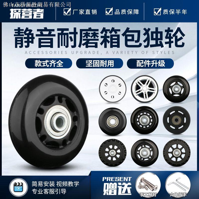 Shop Wheels For Trolley Bag Replacement online
