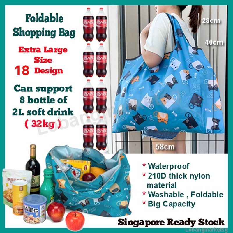 Foldable recycle bag Extra LARGE SIZE 58cm L X 40cm handle