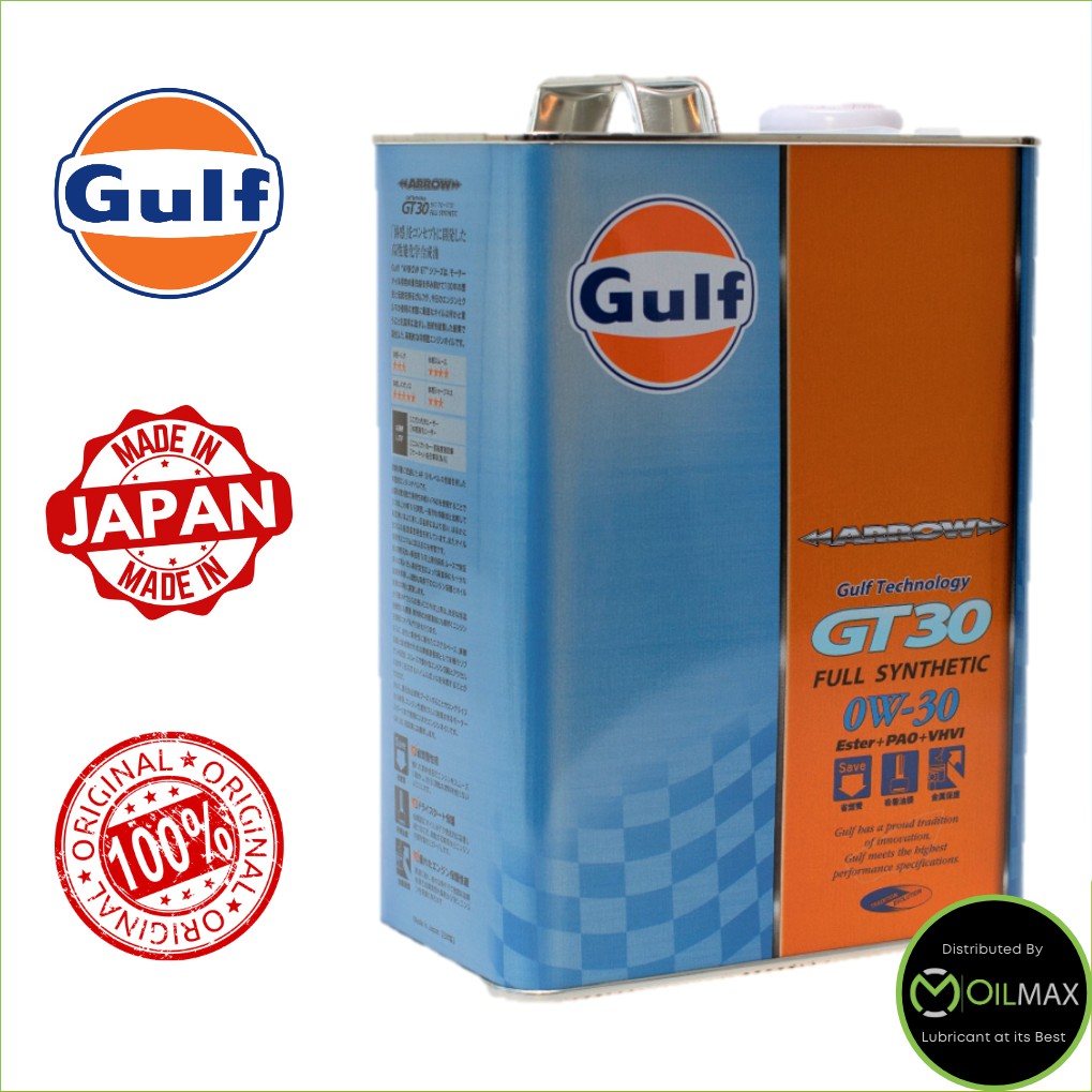 Gulf ARROW GT20 ガルフ アロー 0W-20 4L缶×1ヶ - オイル、バッテリーメンテナンス用品