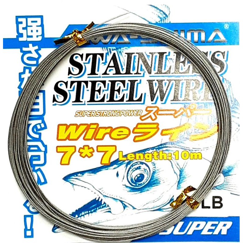 Awa-Shima Stainless Steel Fishing Wire Leader 7x7 Strand (10m