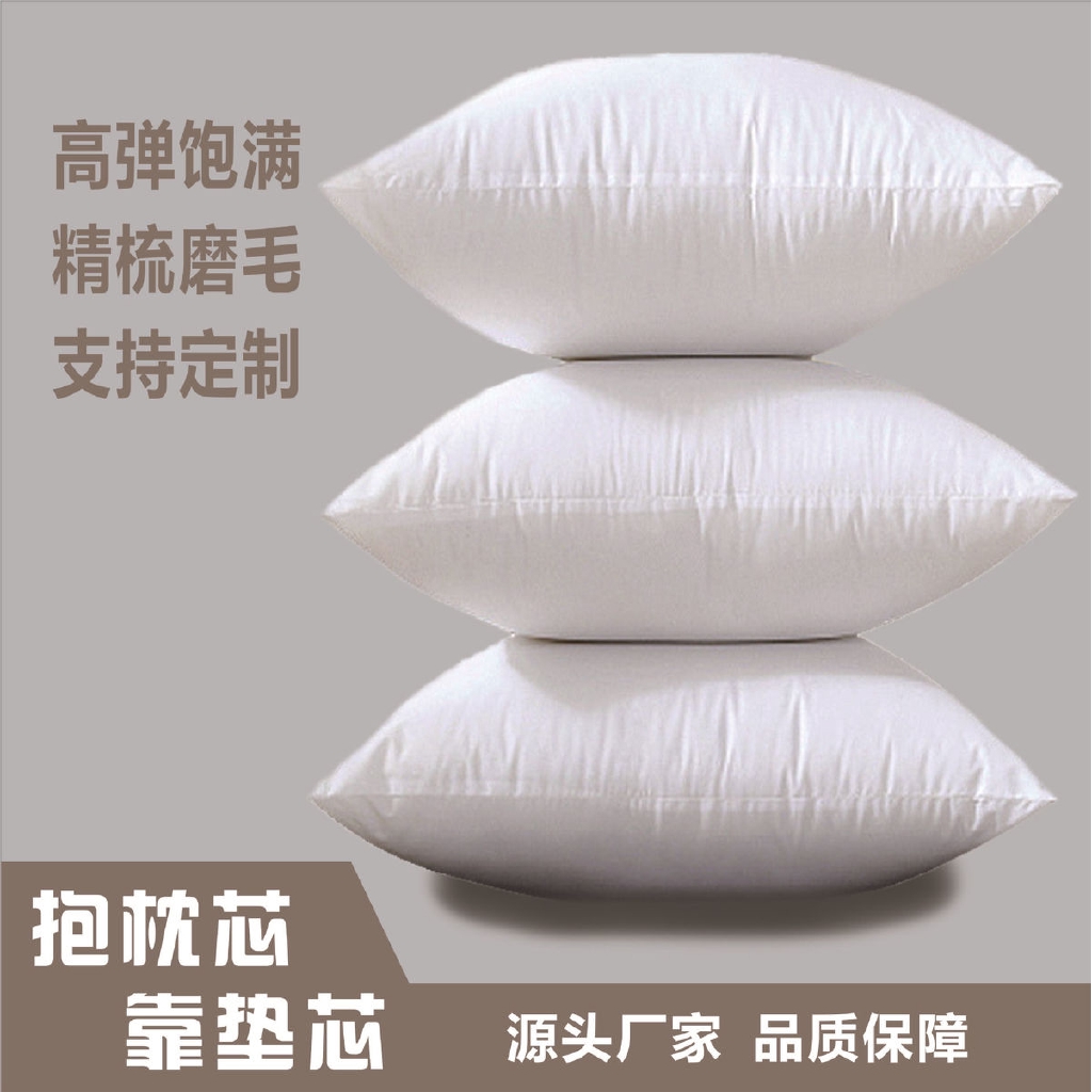 Cushion Core Cushion filler  35x35/40x40/45x45/50x50/55x55/60x60/65x65/70x70/30x50/35x55/40x60/70x50  Pillow Inner Cotton Filling - AliExpress