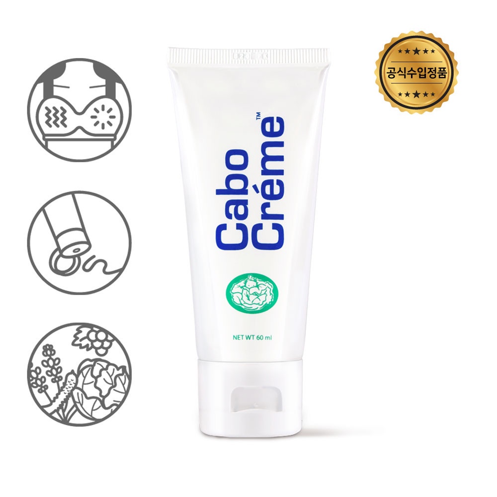 [CABOCREME] Breast Cream