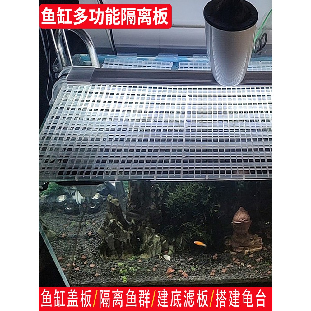 Deega Fish Tank Mesh Cover Anti-Jump Net Grid Plate Acrylic