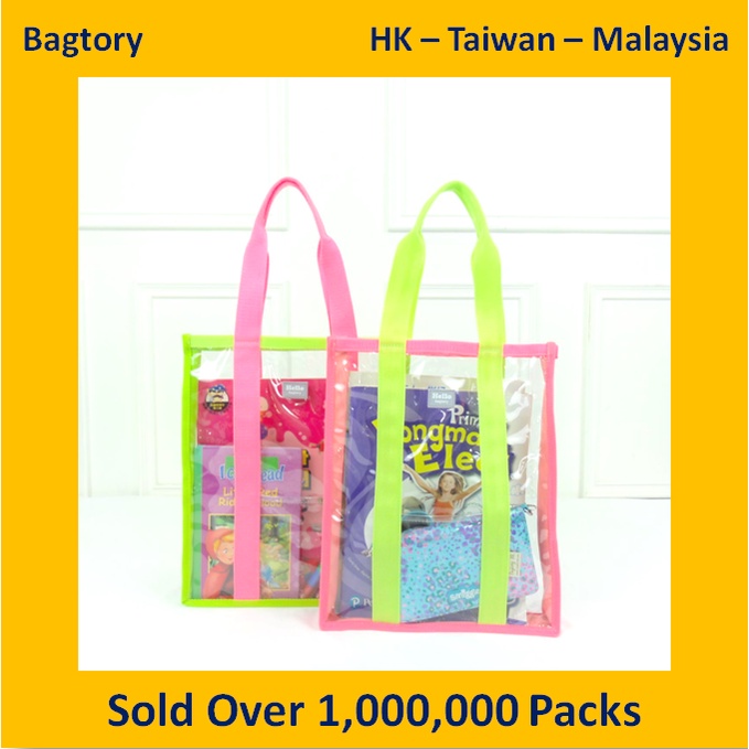 bagtory HELLO Baggy Transparent PVC Bag in Bag Big Tote