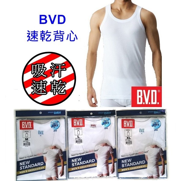 Men Body Shapers Tight Skinny Sleeveless Shirt Fitness Waist