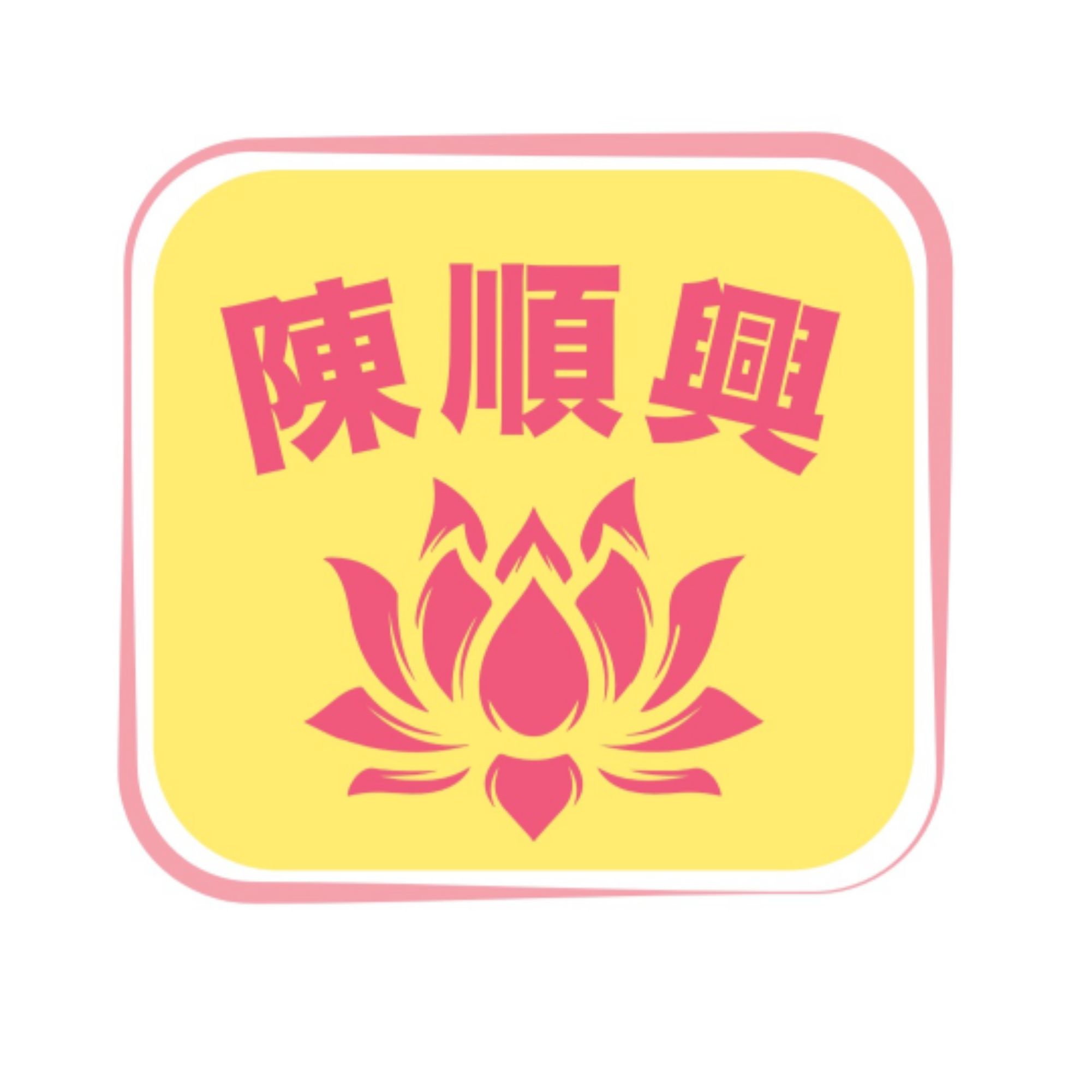 Tan Soon Heng Joss Sticks & Paper, Online Shop Shopee Singapore