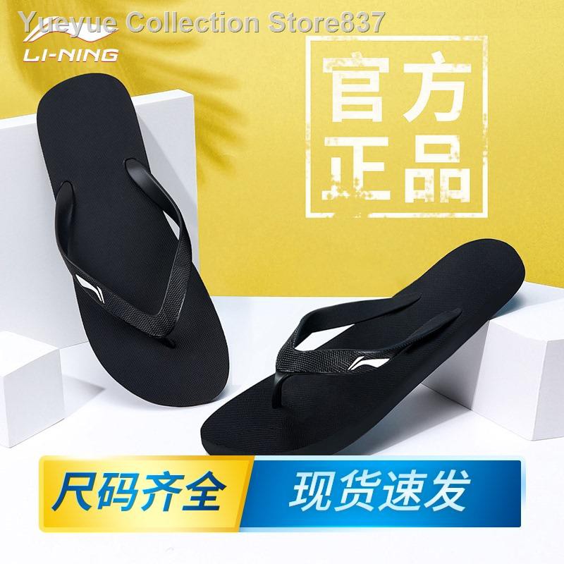 Li ning clearance flip flops