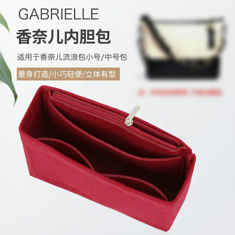 Bag Organizer for Chanel Gabrielle Medium Backpack Insert