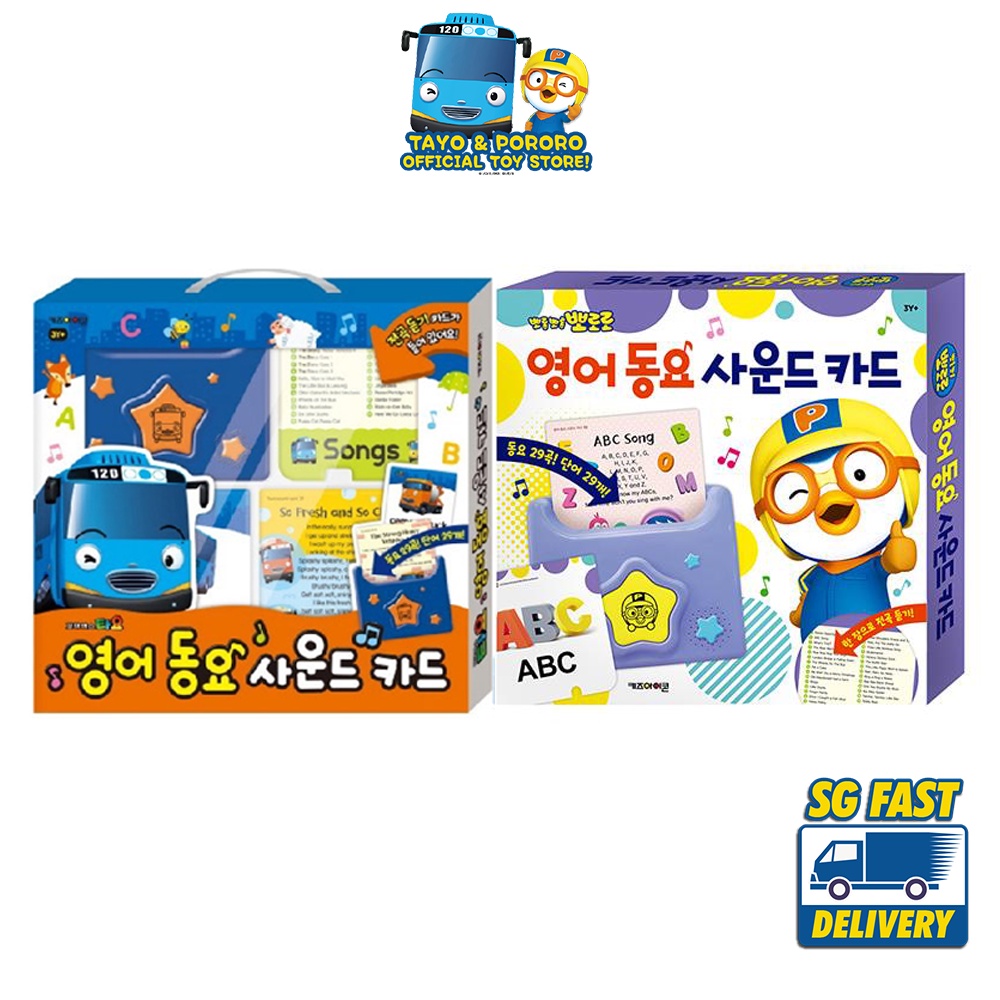 Pororo online shop store