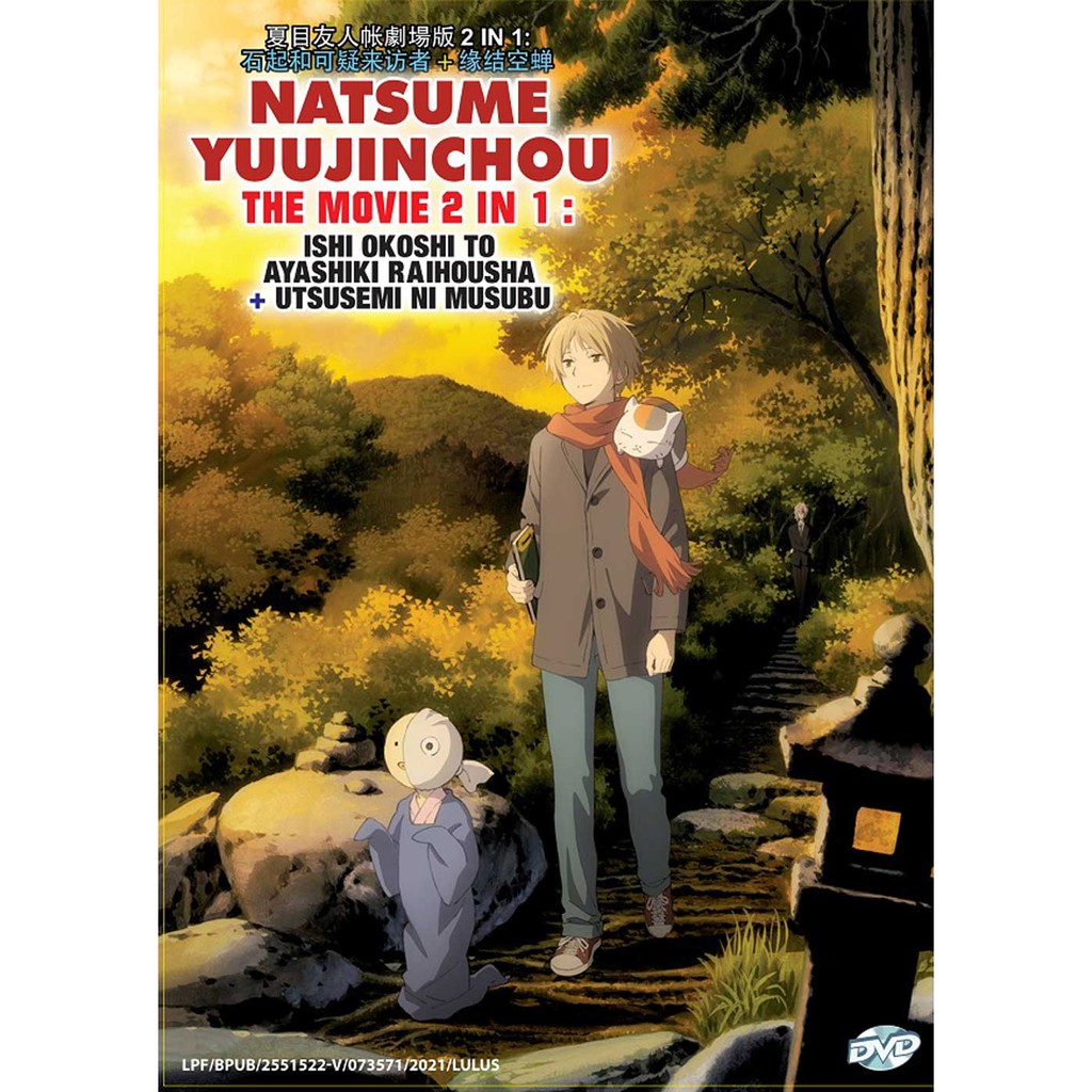 Hanyou no Yashahime: Sengoku Otogizoushi Vol.1-24END English Dubbed (DVD)  (2021)