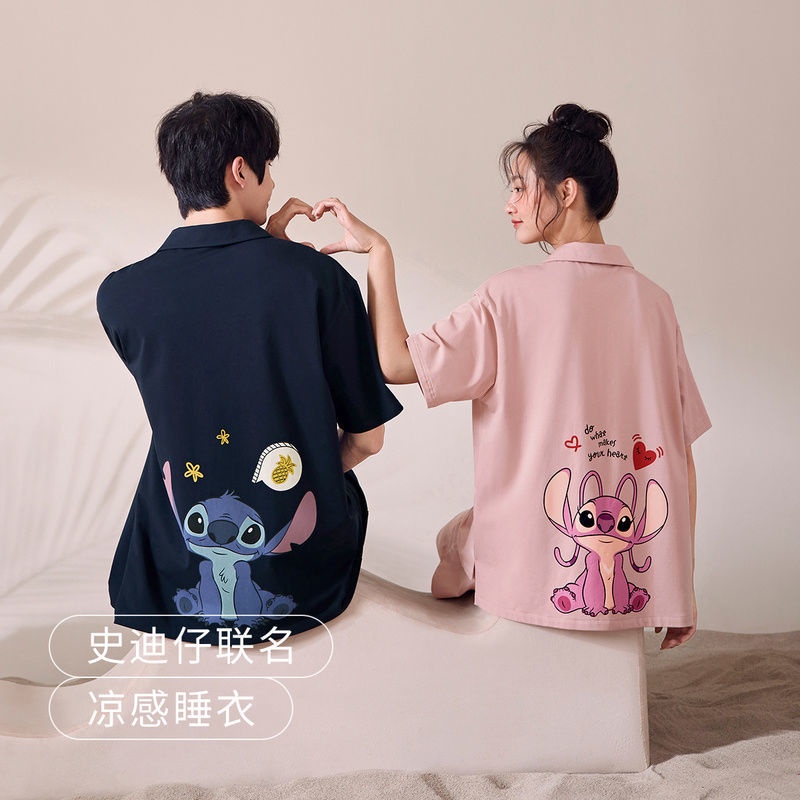 Pyjamas Couple Stitch, En Couple