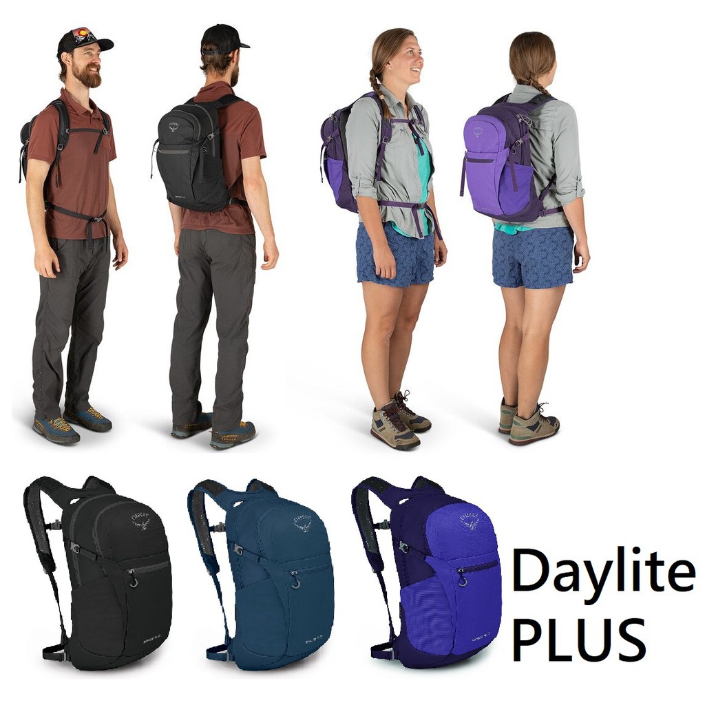 Osprey Daylite Plus Pack Backpack