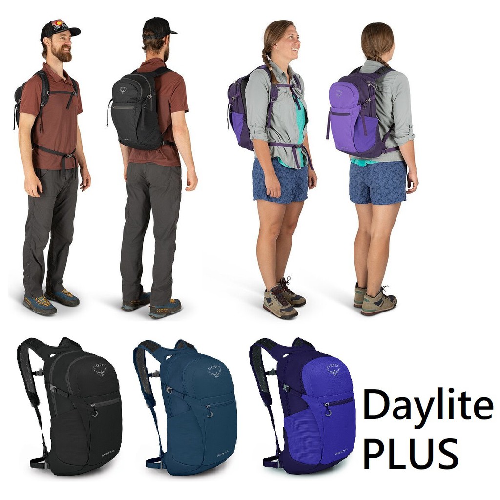 Osprey daylite cheap hiking backpack