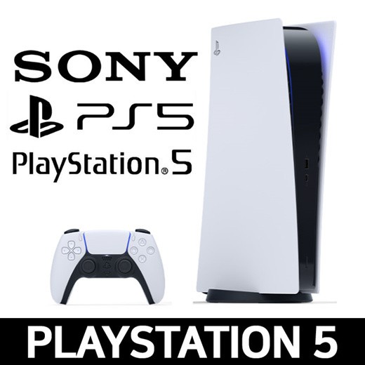 Sony PS5 Standard Disk Edition PlayStation 5 825GB Blu-Ray Gaming Console