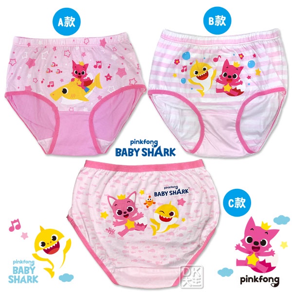 Pink Fong Baby Shark Underwear Underpants Girls 7Pk Briefs 2T3T 4Toddler NIP