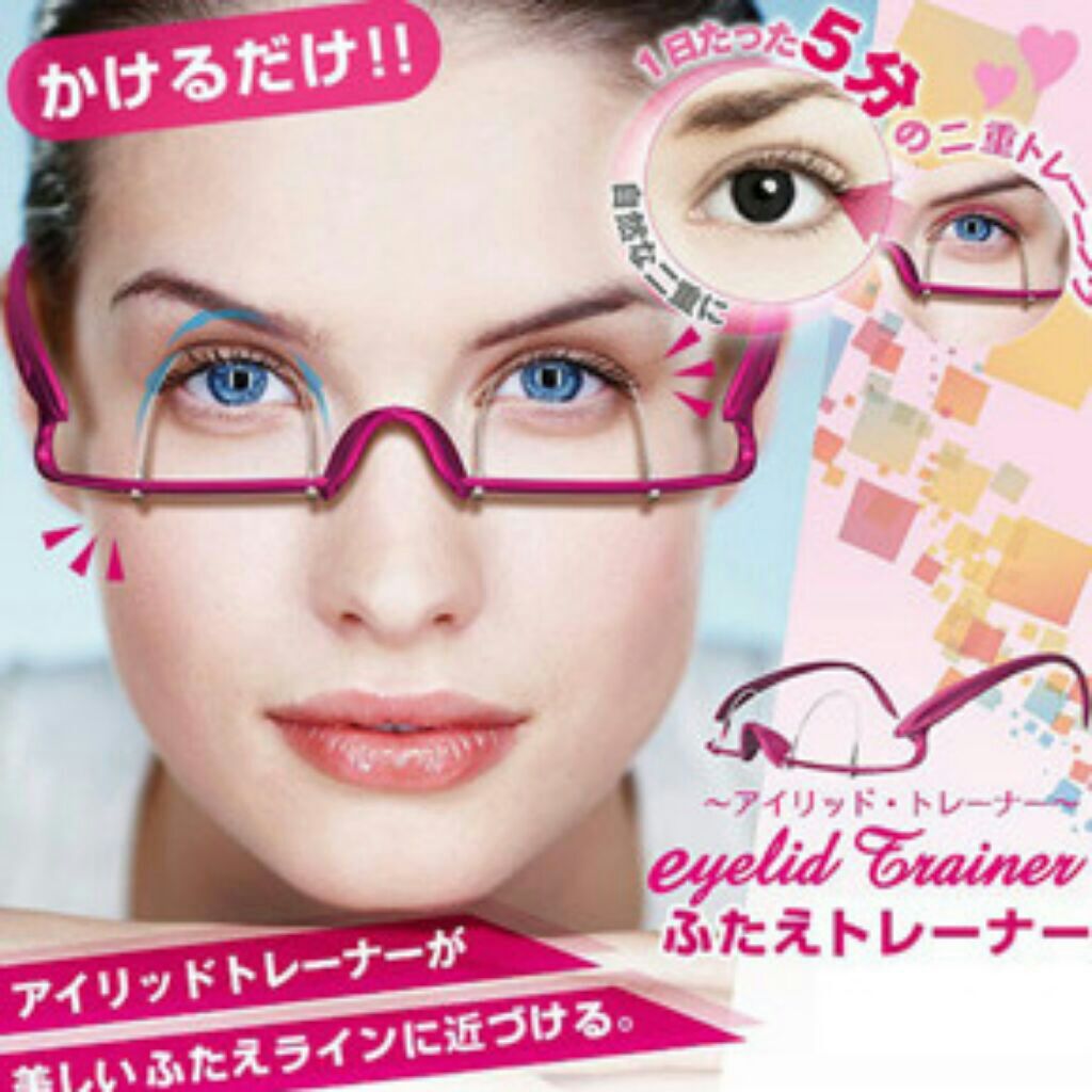 Double eyelid deals trainer