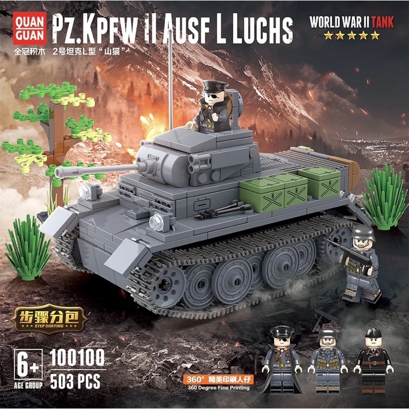 Panzer 2 lego hot sale