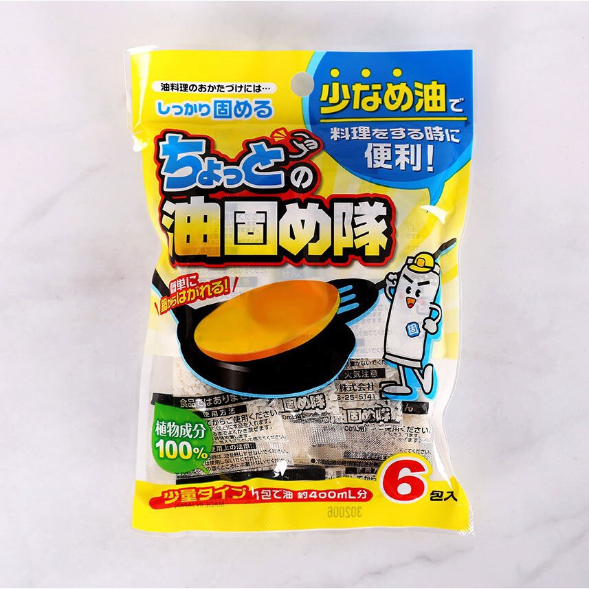  Waste Cooking Oil Japan Oil solidifier Hardener Powder :  Automotive