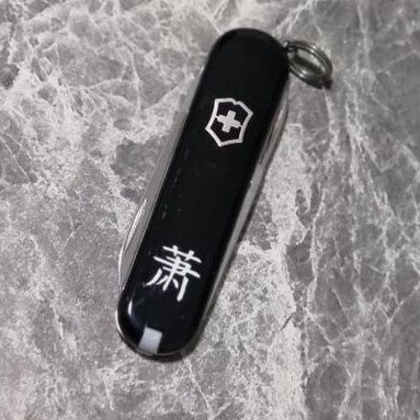 Victorinox sg hot sale