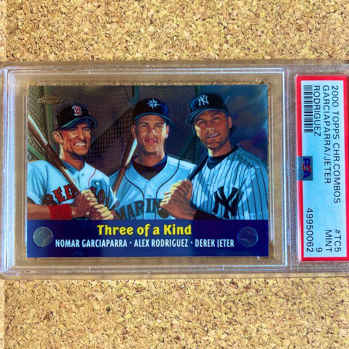 2000 TOPPS CHROME GARCIAPARRA-DEREK JETER-ALEX RODRIGUEZ PSA 10