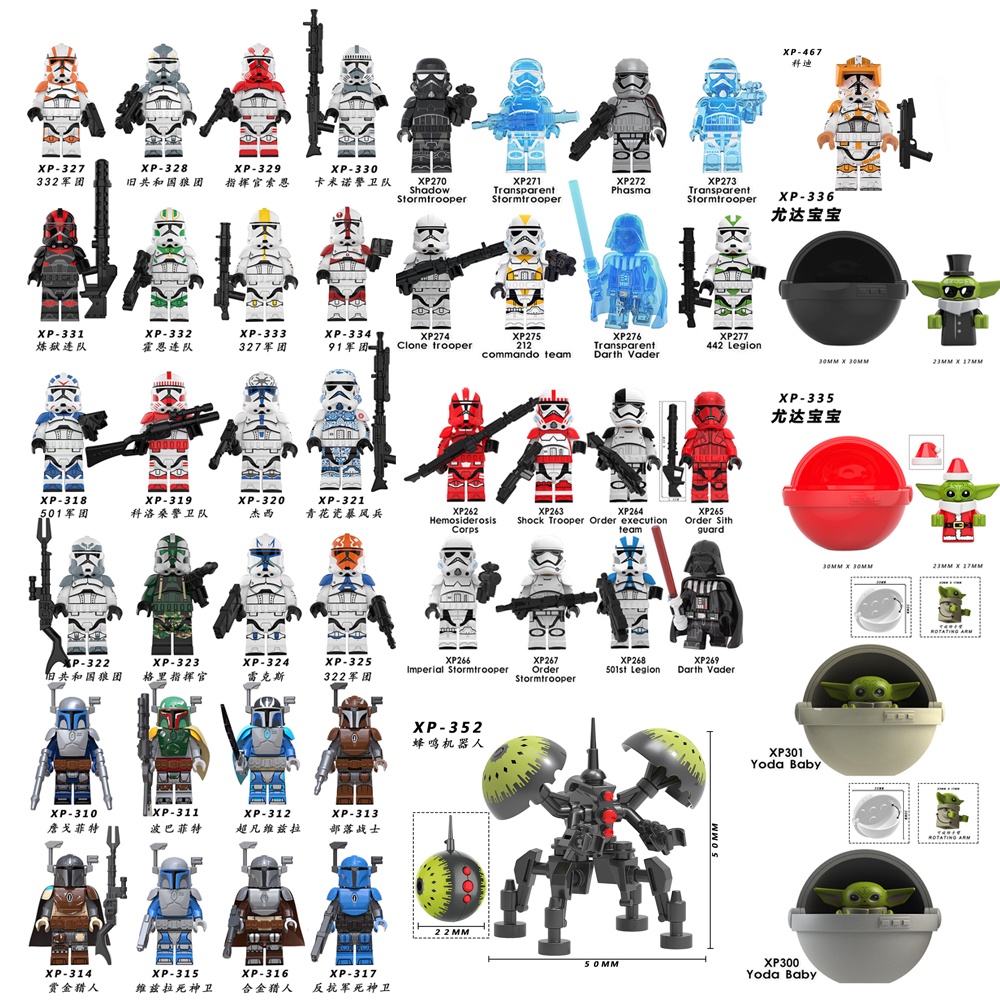 Yoda best sale clone troopers