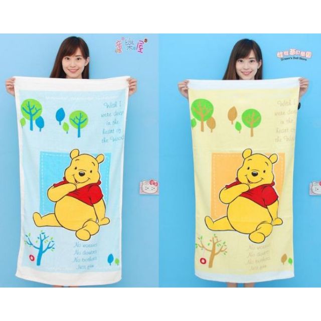 Winnie the discount pooh beach towel